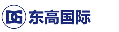 临沂东高国际贸易有限公司